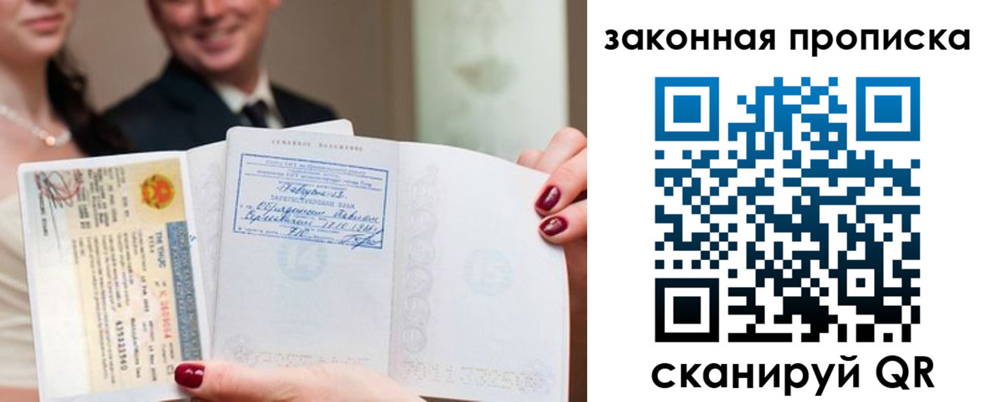 временная регистрация собственник в Свердловской области