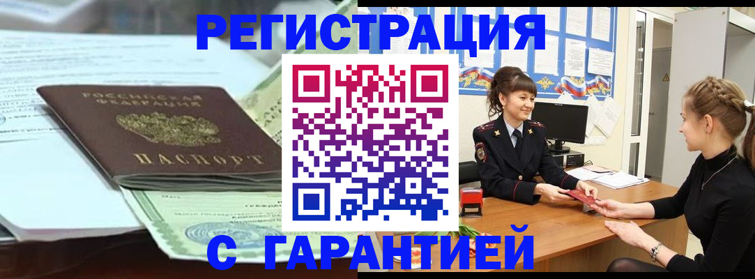 регистрация для дет. сада в Свердловской области